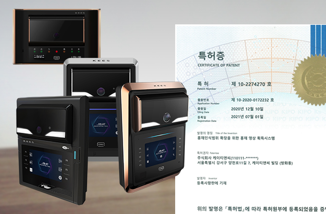 20210727_8월3일 기사용 이미지_특허기사_이미지_210728.jpg