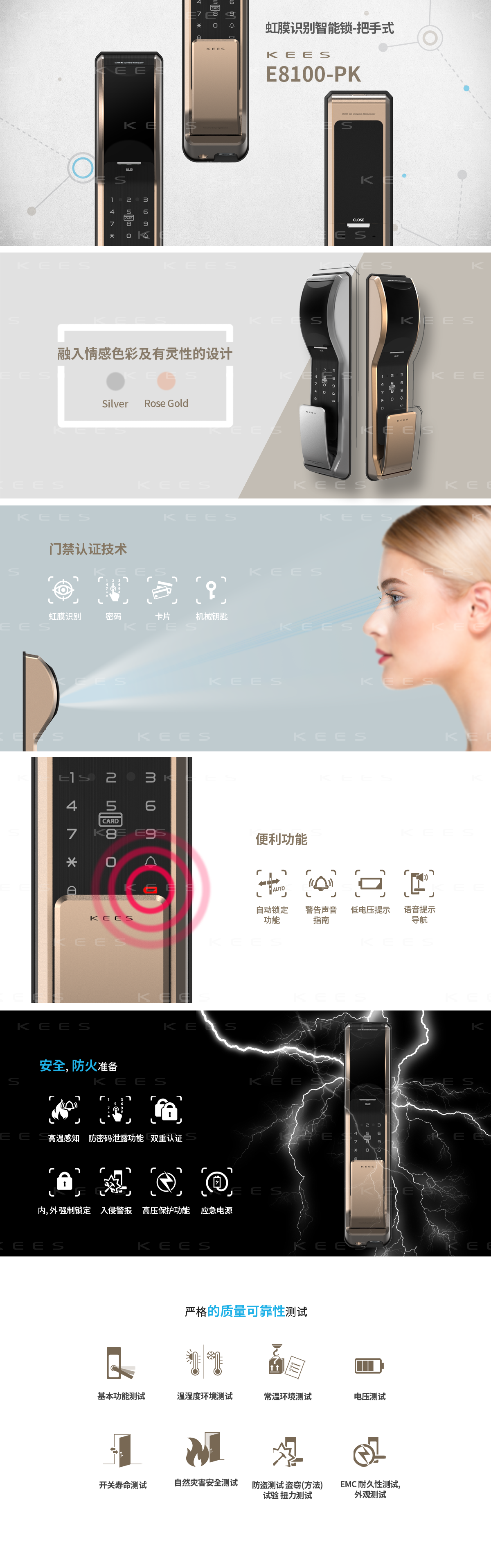 E8100-PK_Ch.png