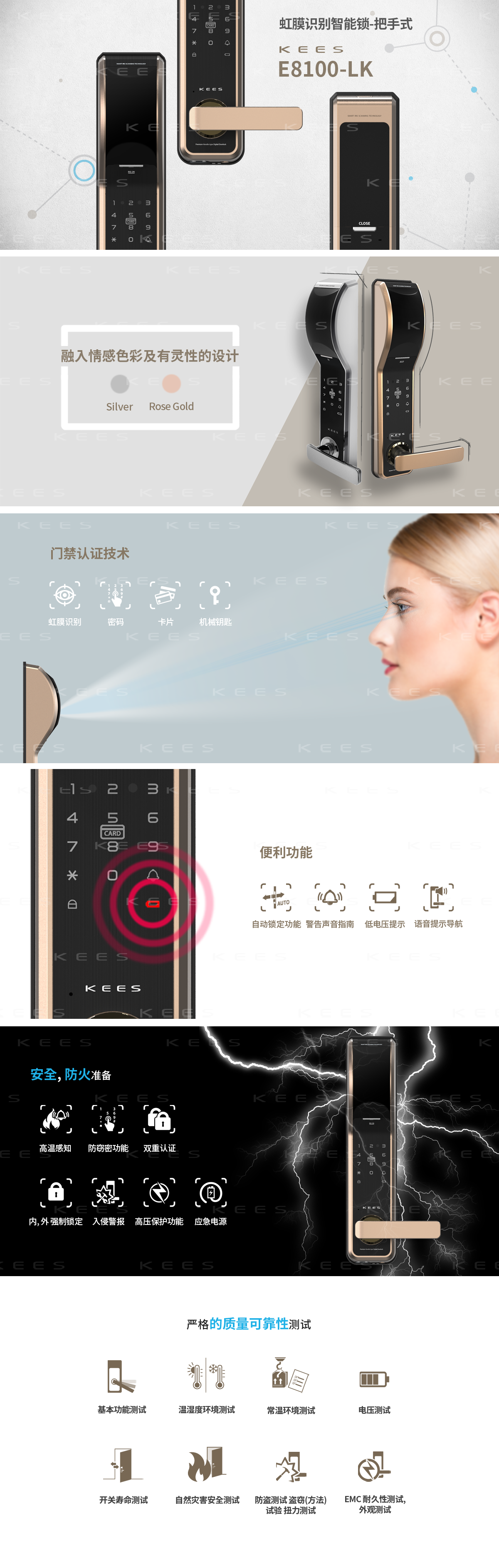 E8100-LK_Ch.png
